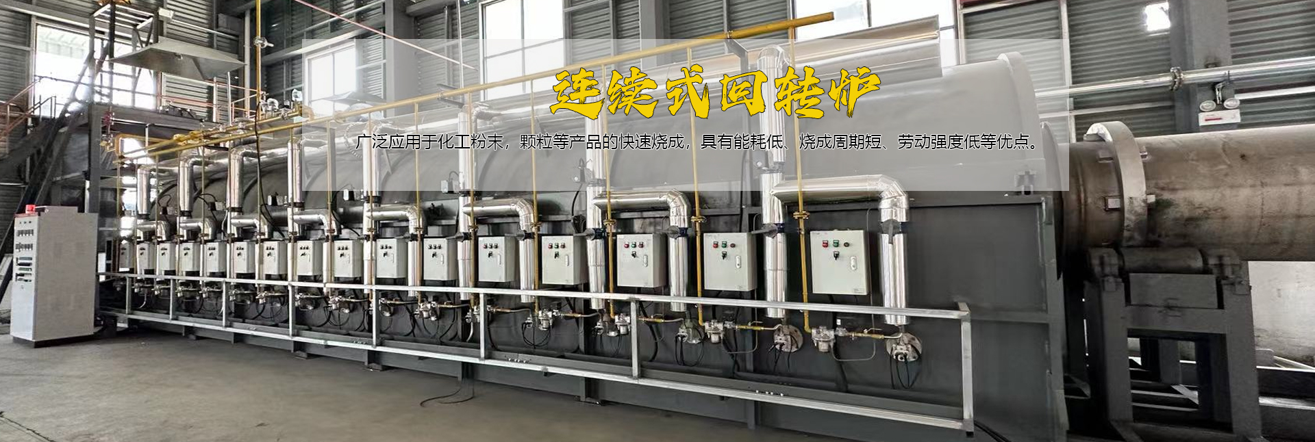 泰安華夏農(nóng)林發(fā)展有限公司